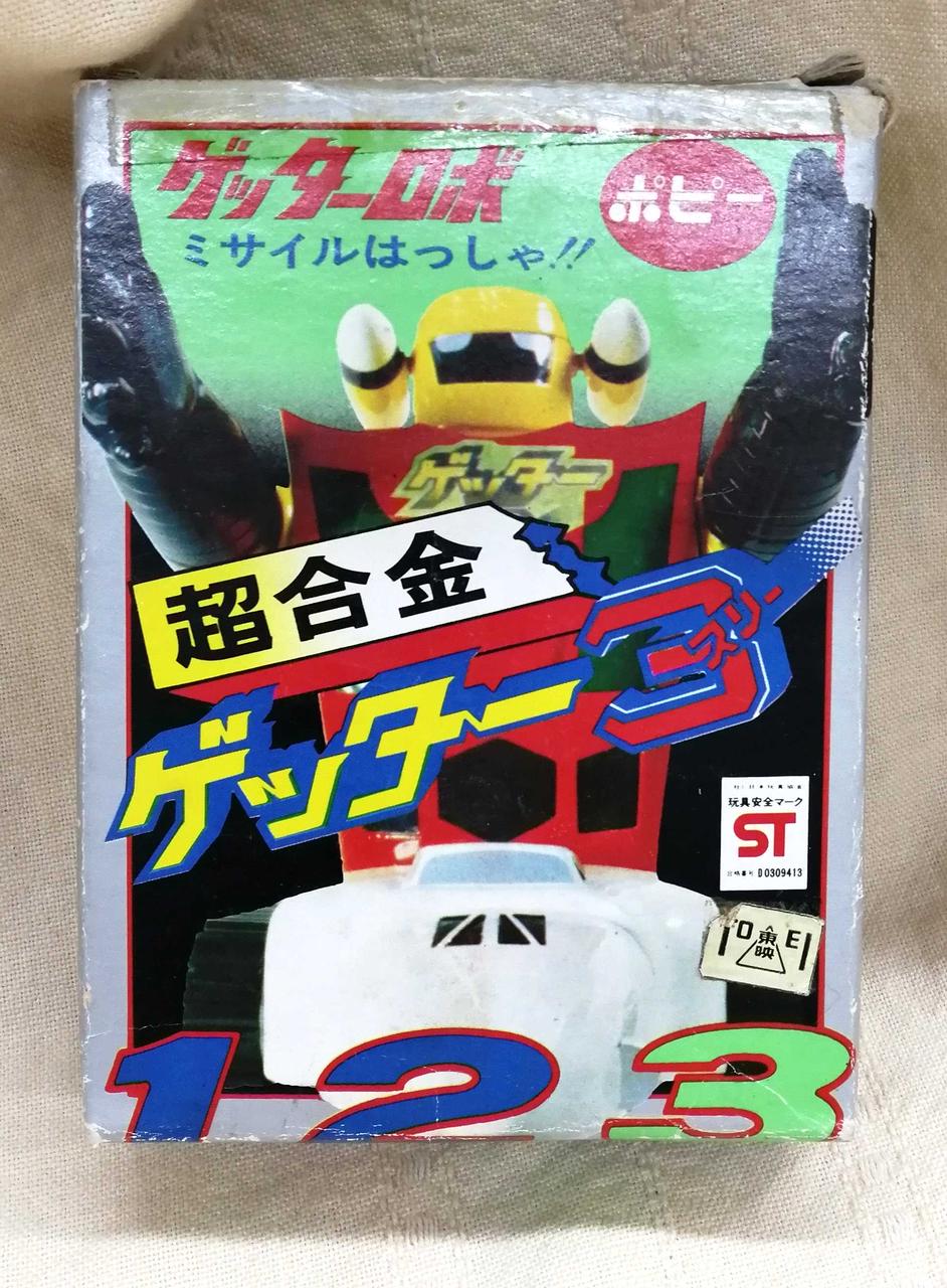 Poppy Chogokin Getter 3