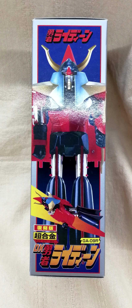 BANDAI Reissue Edition Chogokin DX Hero Raideen-
