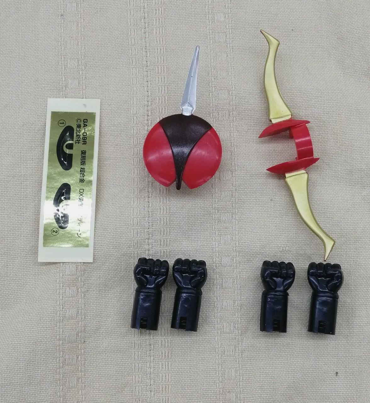 BANDAI Reissue Edition Chogokin DX Hero Raideen-