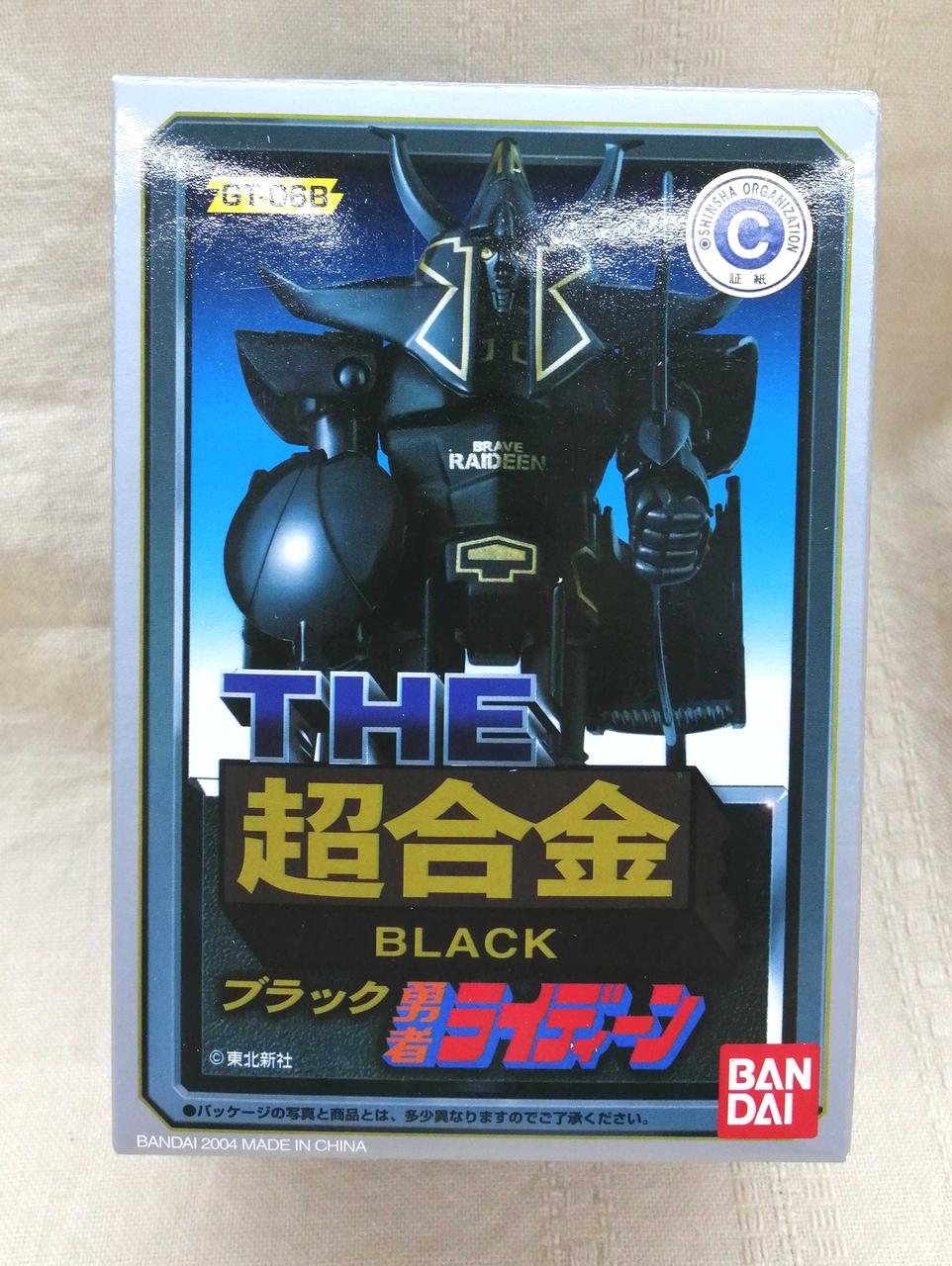 BANDAI THE Chogokin Hero Raideen Black Raideen