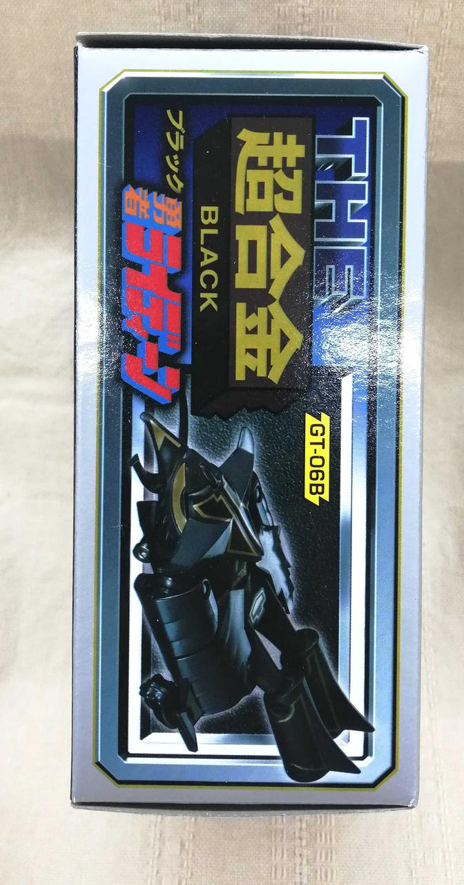 BANDAI THE Chogokin Hero Raideen Black Raideen