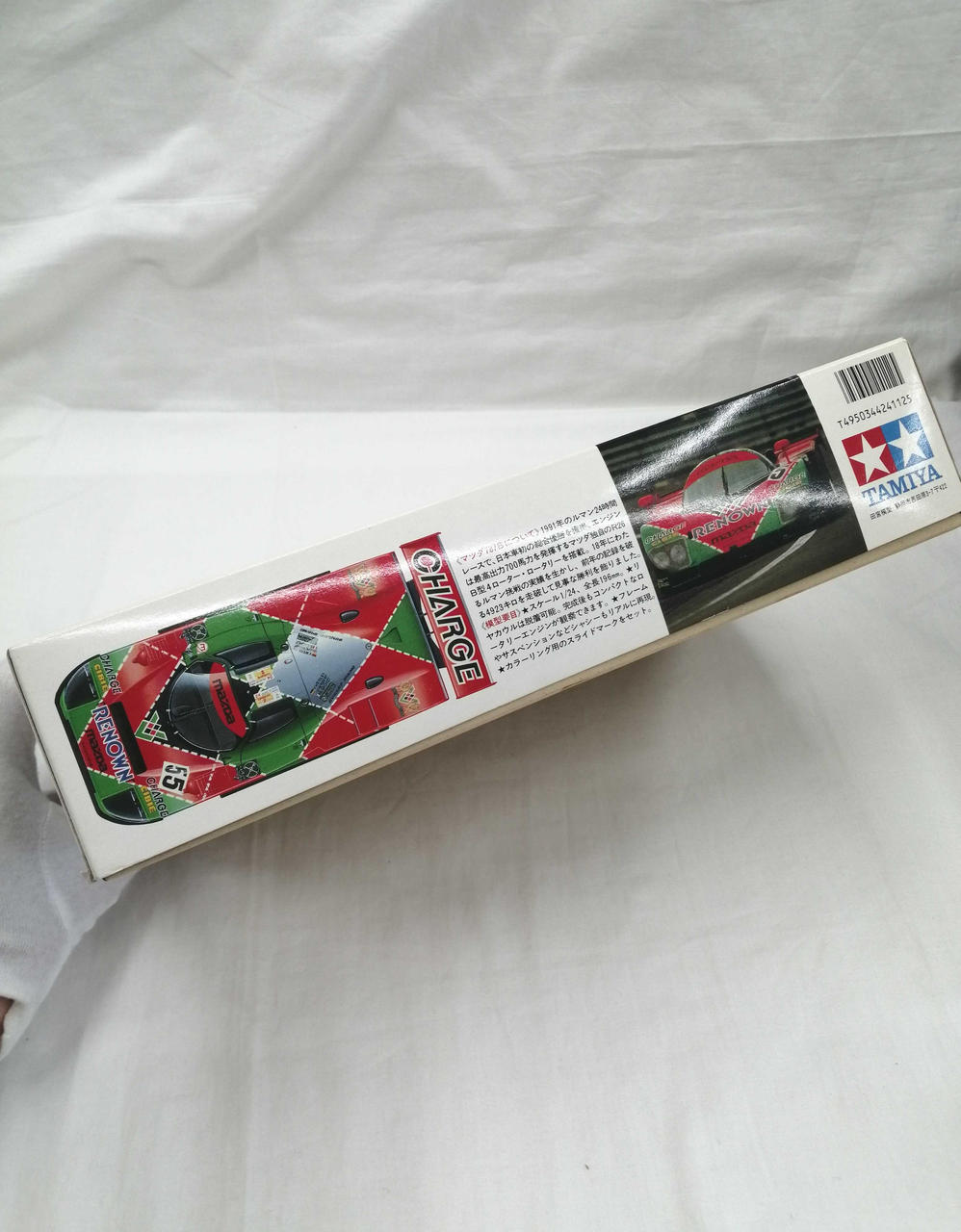 TAMIYA Plastic Model 1/24 Mazda 787B '91 24 Hours of Le Mans Winner