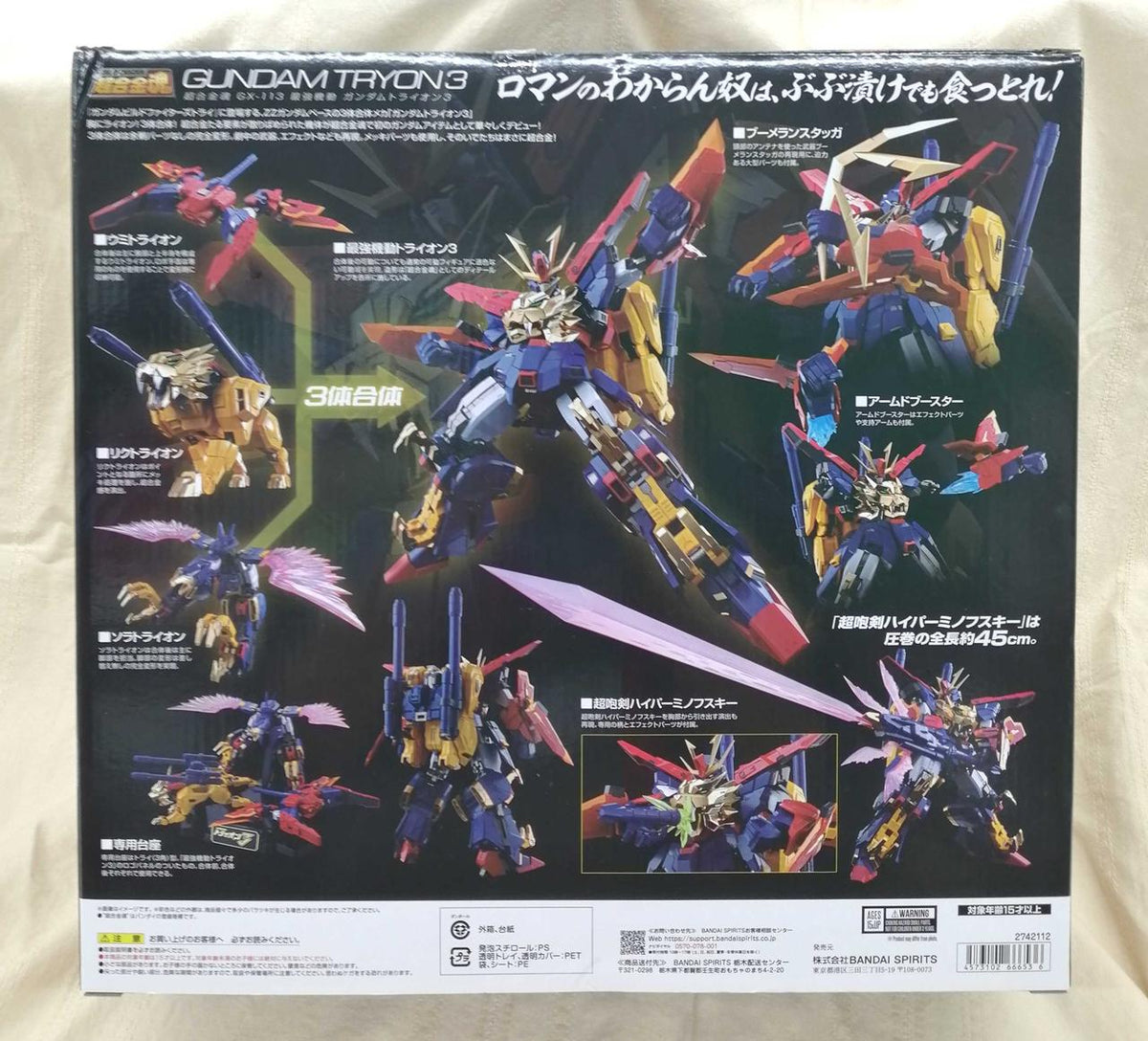 BANDAI Chogokin Soul Trion 3 GX-113 Strongest Mobile Gundam Trion 3