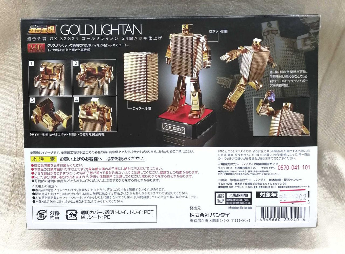 BANDAI Chogokin Soul Gold Lightning Gold Lightning 24K Plated Finish