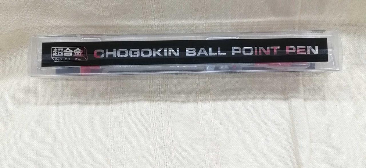 BANDAI Chogokin Chogokin Ballpoint Pen