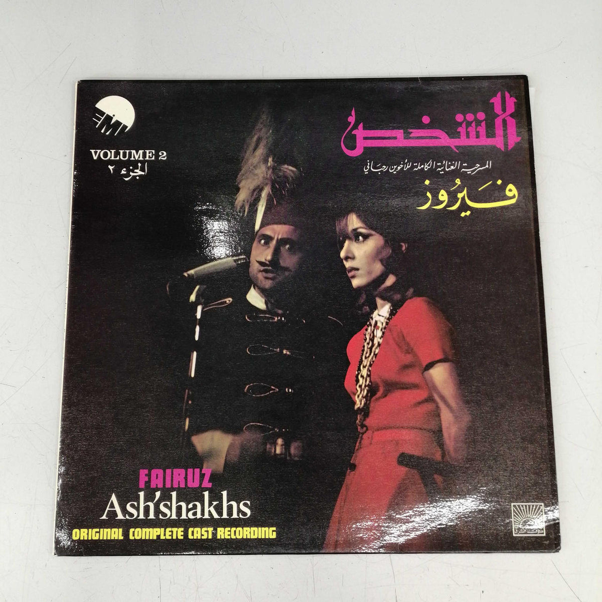EMI Western Music GVDL49