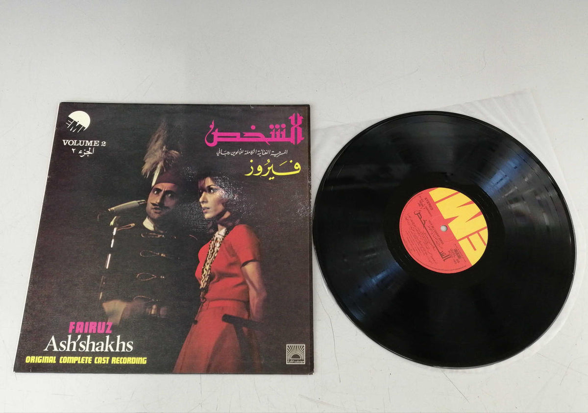 EMI Western Music GVDL49