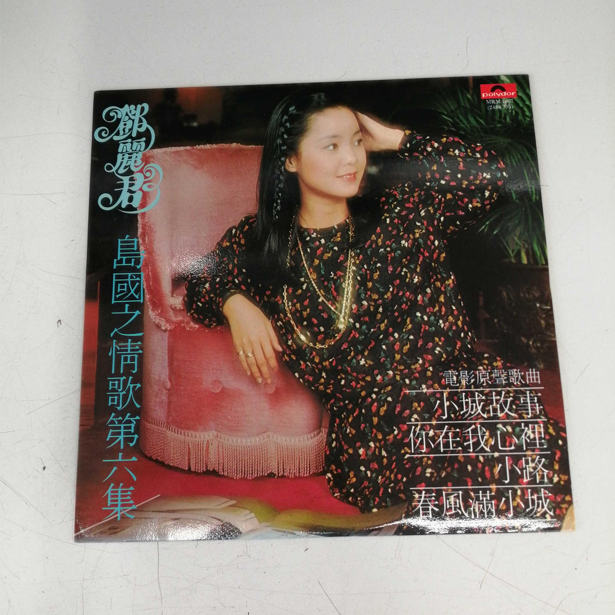 POLYDOR RECORDS Western Music: Love Songs of the Island Nation, Volume 6