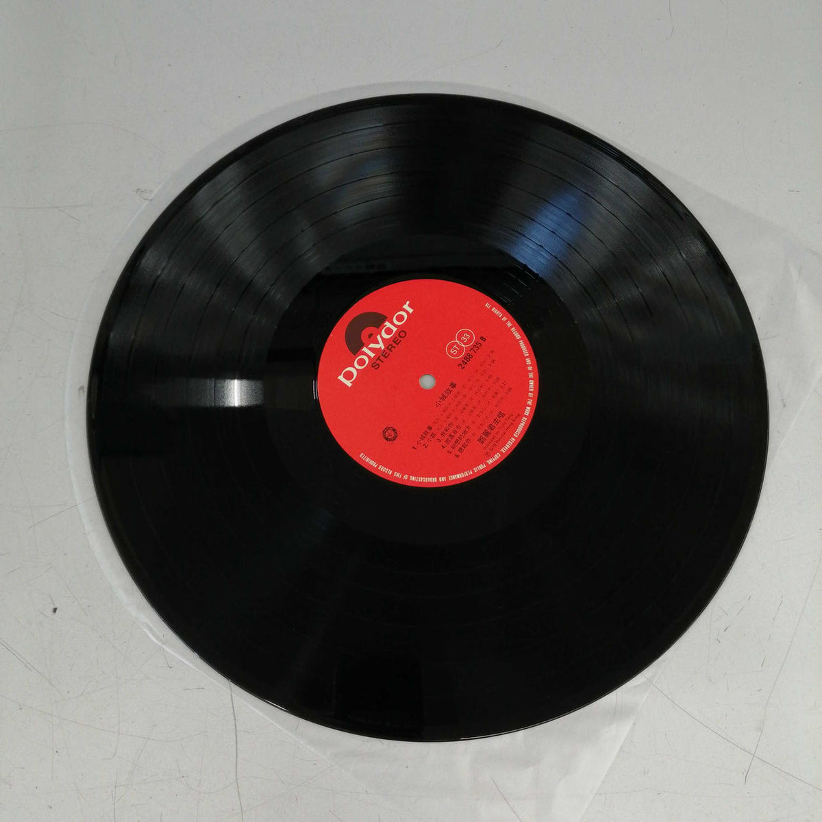 POLYDOR RECORDS Western Music: Love Songs of the Island Nation, Volume 6