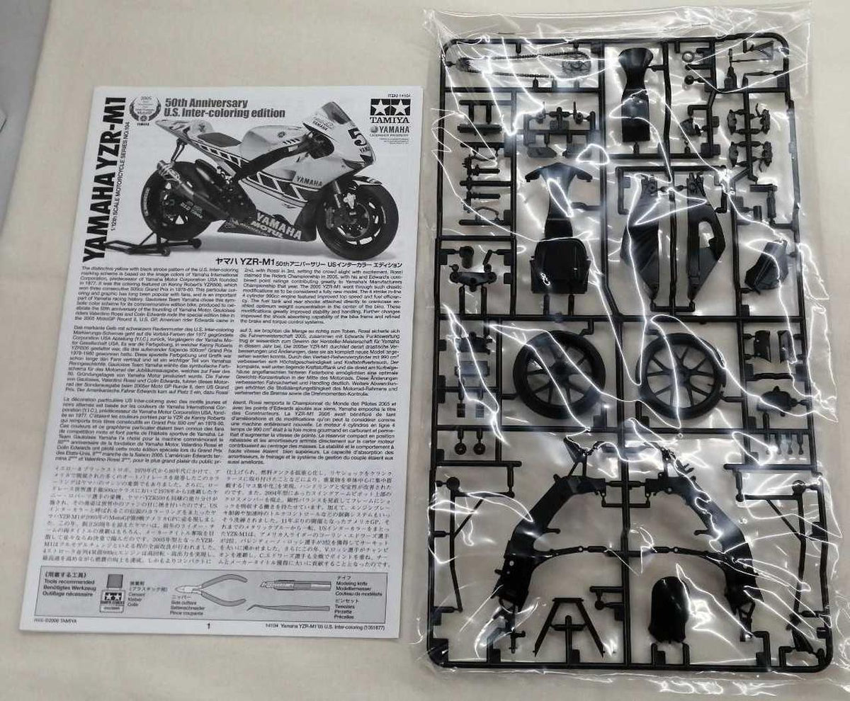 TAMIYA 1/12 Motorcycle Series Yamaha YZR-M1 50th Anniversary US Intercala
