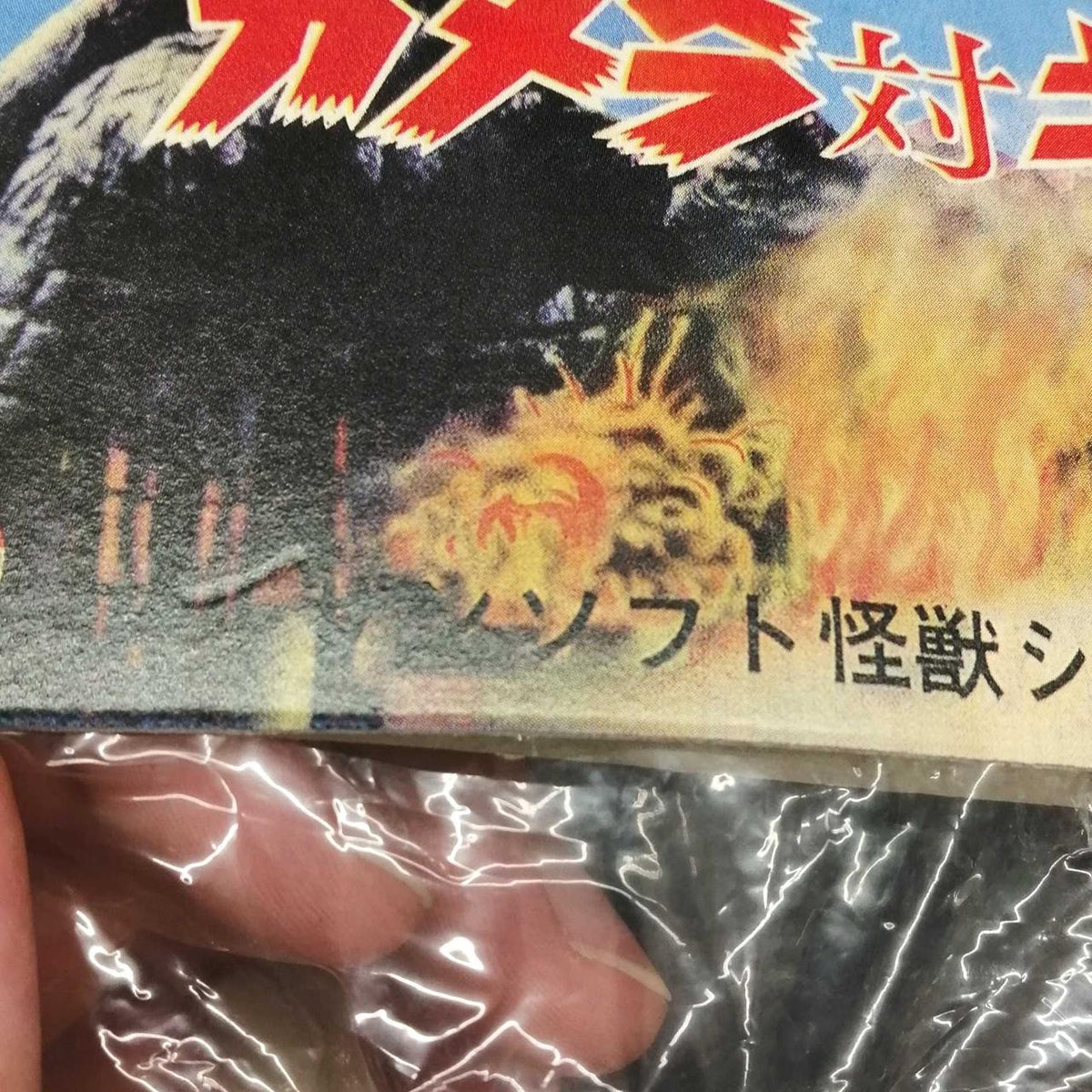 M1 Retro Sofubi Viras (Reprint Marusan)