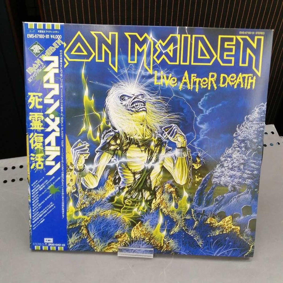 TOSHIBA EMI Record: Iron Maiden / Resurrection of the Dead