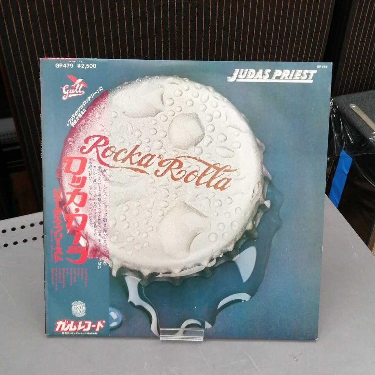 King Records Record: Rocca Roller
