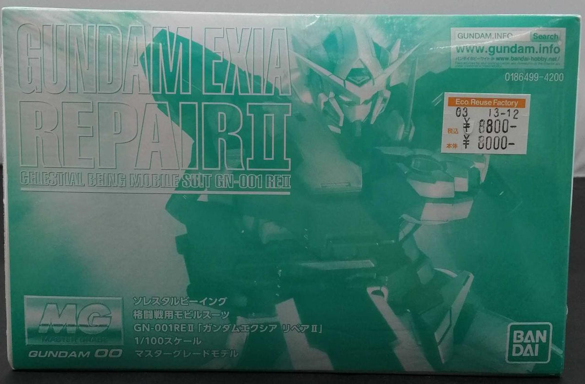 BANDAI Plastic Model Mobile Suit Gundam 00 (Double O)