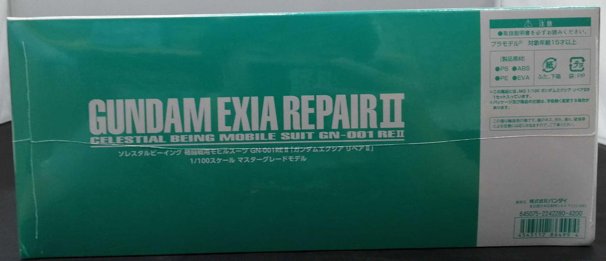 BANDAI Plastic Model Mobile Suit Gundam 00 (Double O)