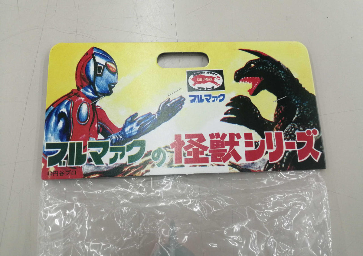 BANDAI Soft Vinyl Reissue Ultraman No.1840