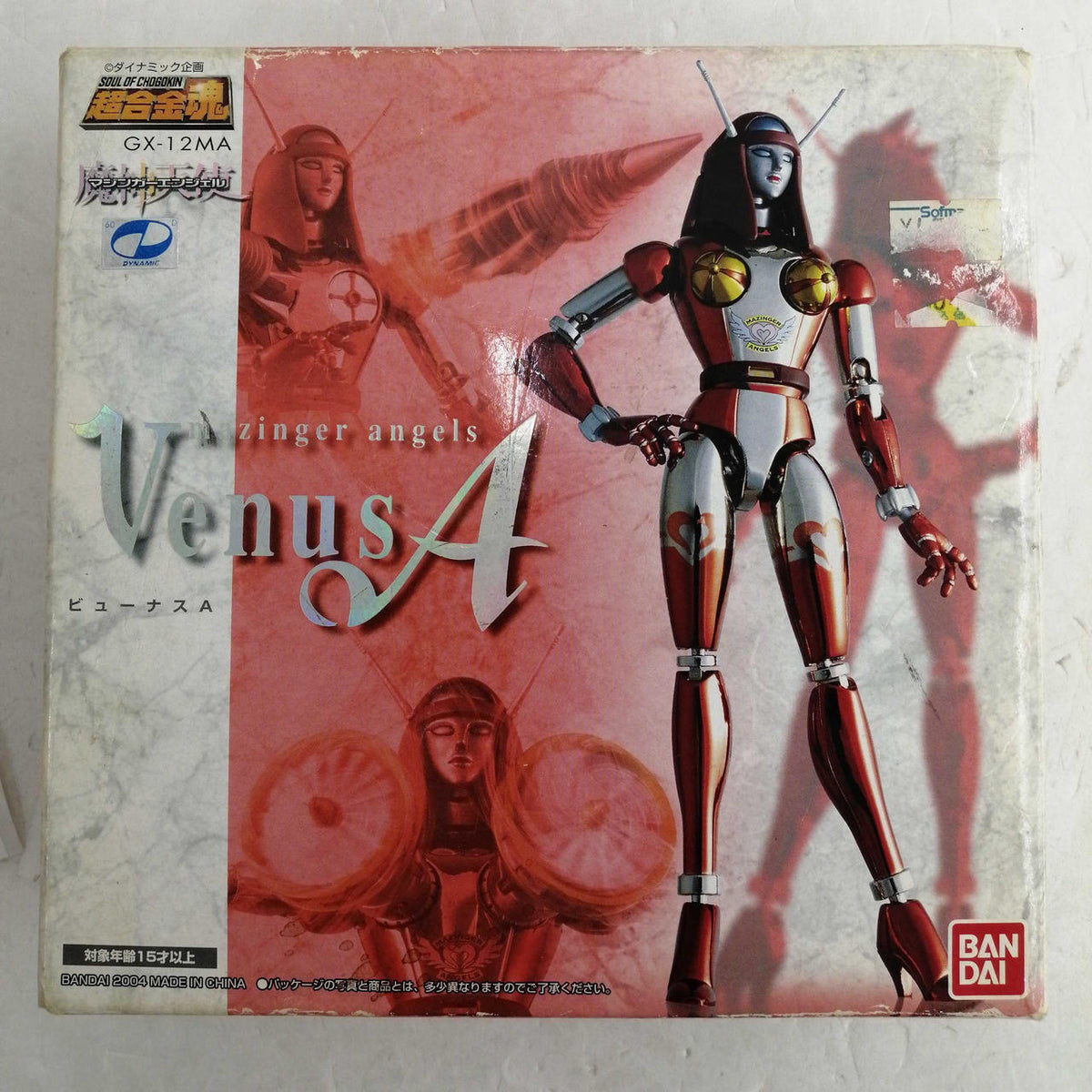 BANDAI Chogokin Soul Demon Angel Viewnas A