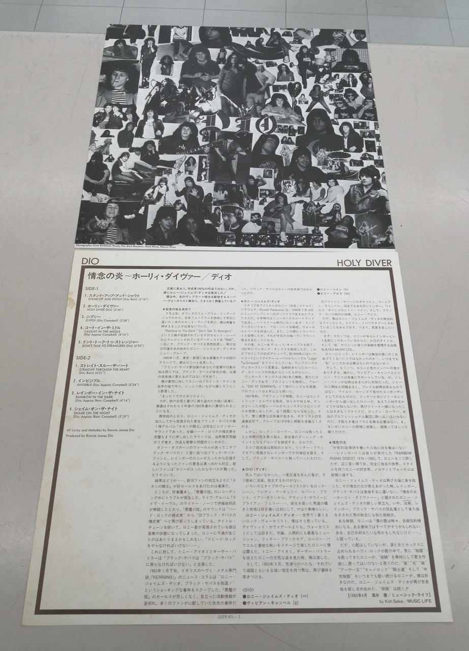 Mercury Records Western Music Record Dio / Flame of Passion
