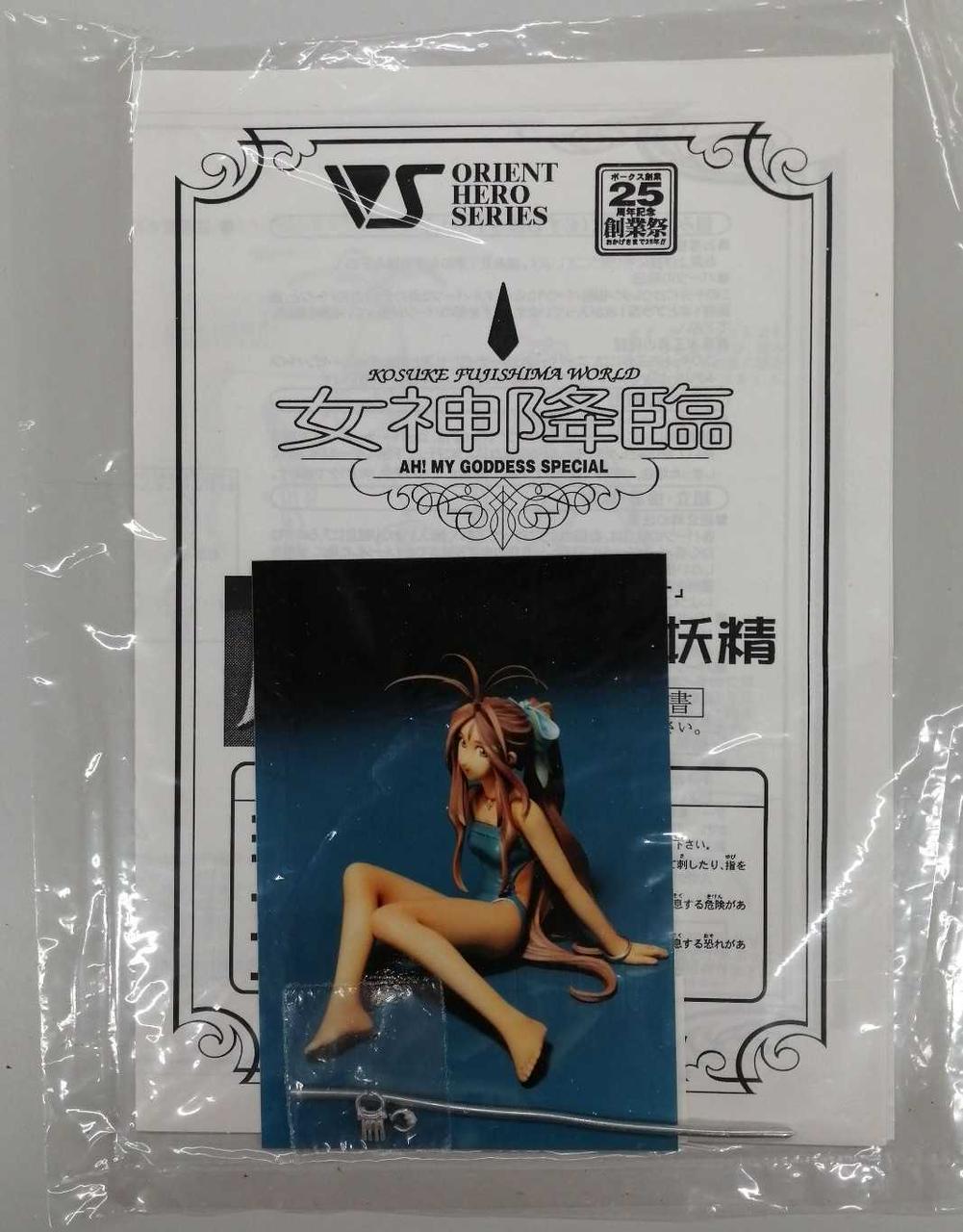 VOLKS Ah, Goddess! Goddess Descends 1/6 Belldandy Blue Water Fairy - Banzai Thrifting | BanzaiHobby