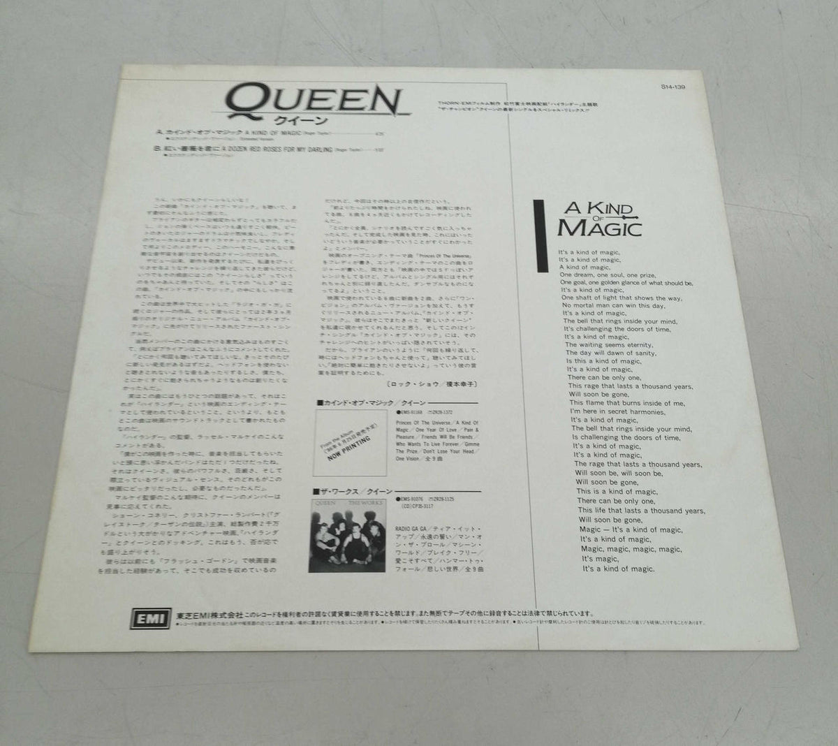EMI Western Music Record AKIND of Magic / QUEEN