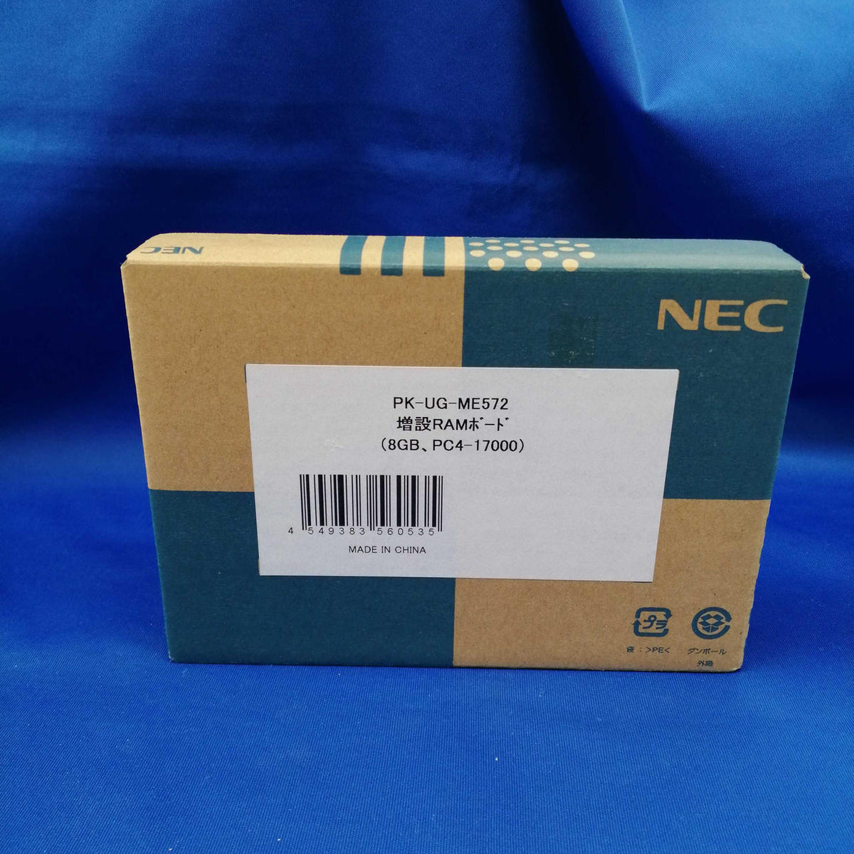 NEC Memory PK-UG-ME572