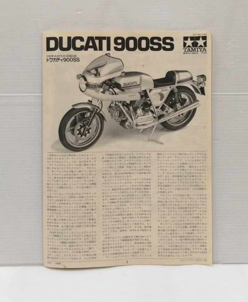 Tamiya 1/12 Motorcycle Series Doukati 900SS