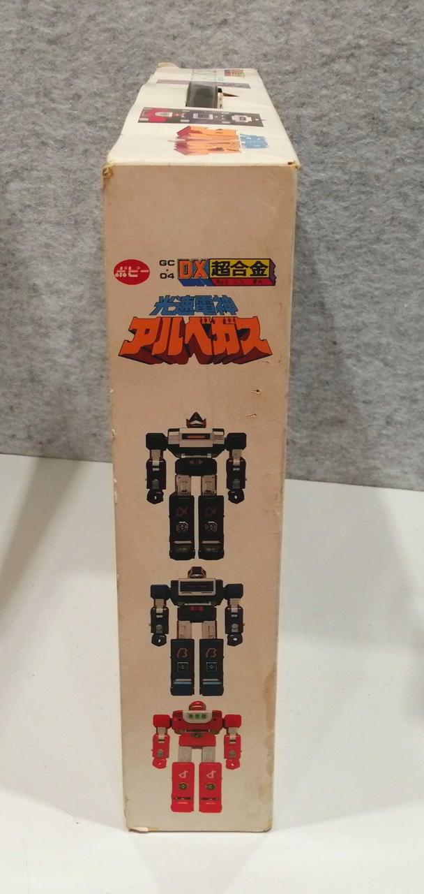 Bandai DX Chogokin Denjin Box