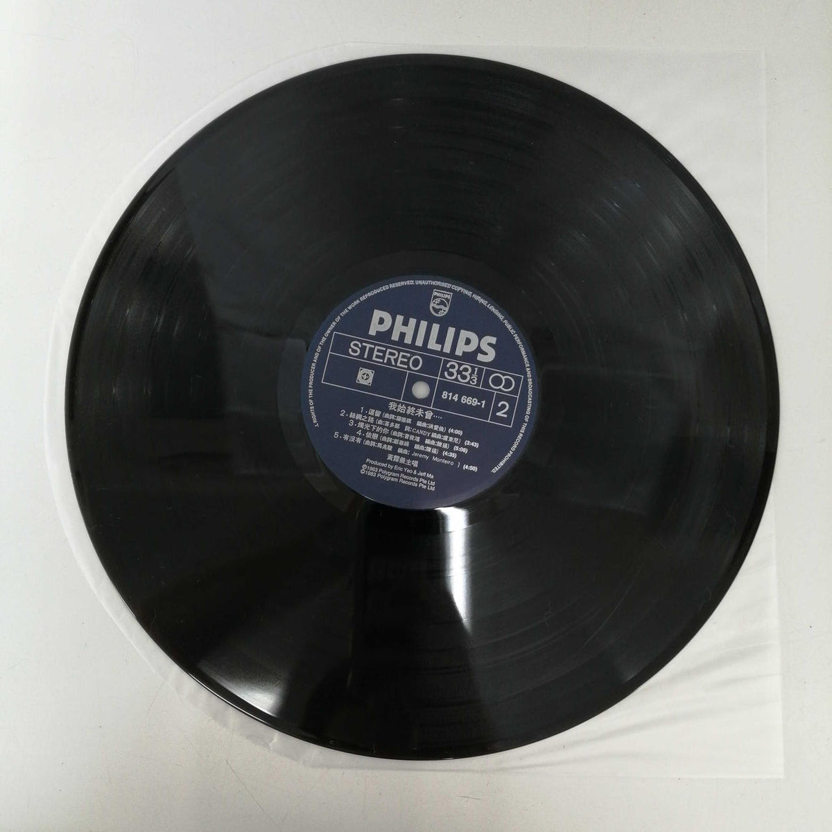PHILIPS Western Music TRACY