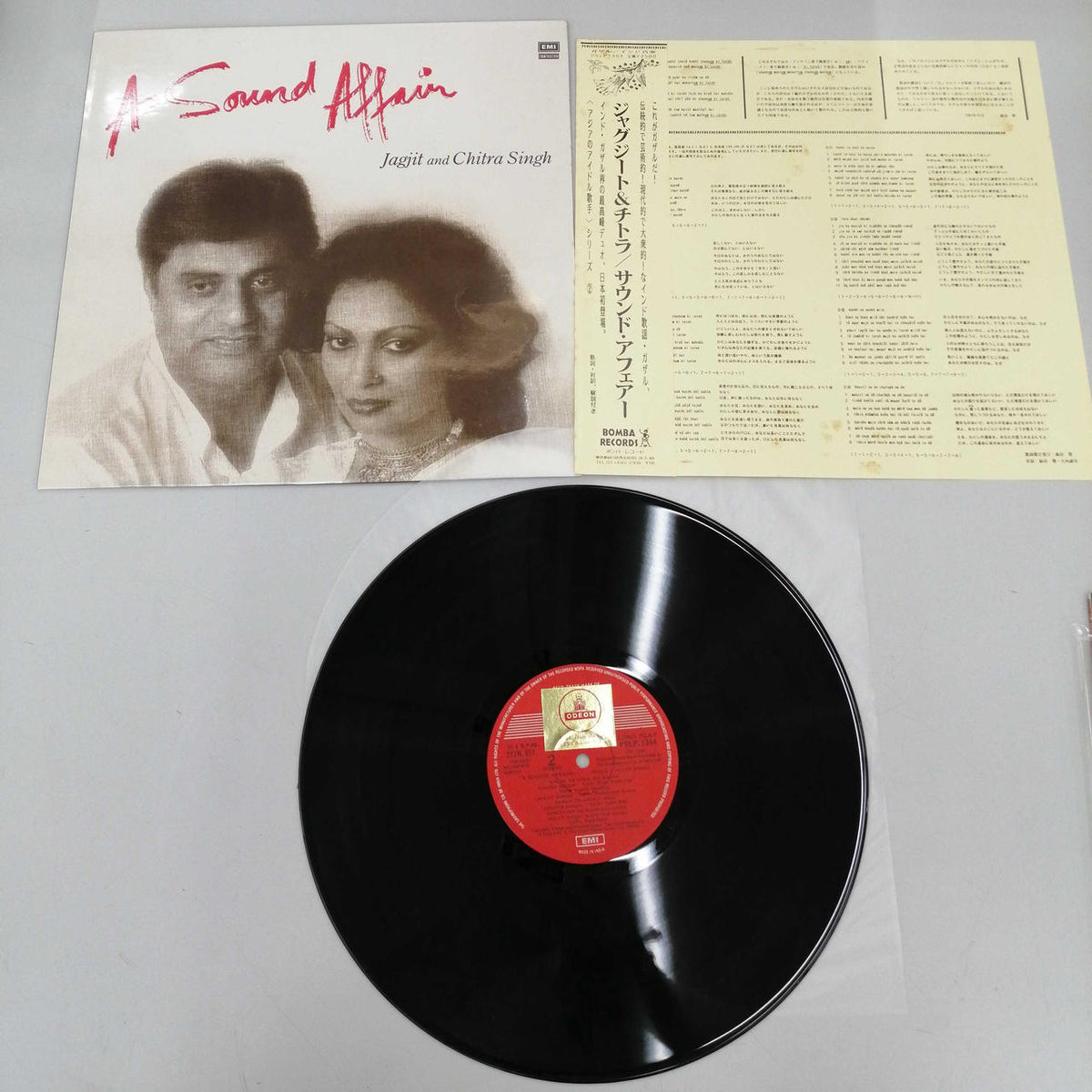 EMI Western Music Jagujito & Chitora / Sound Affairs