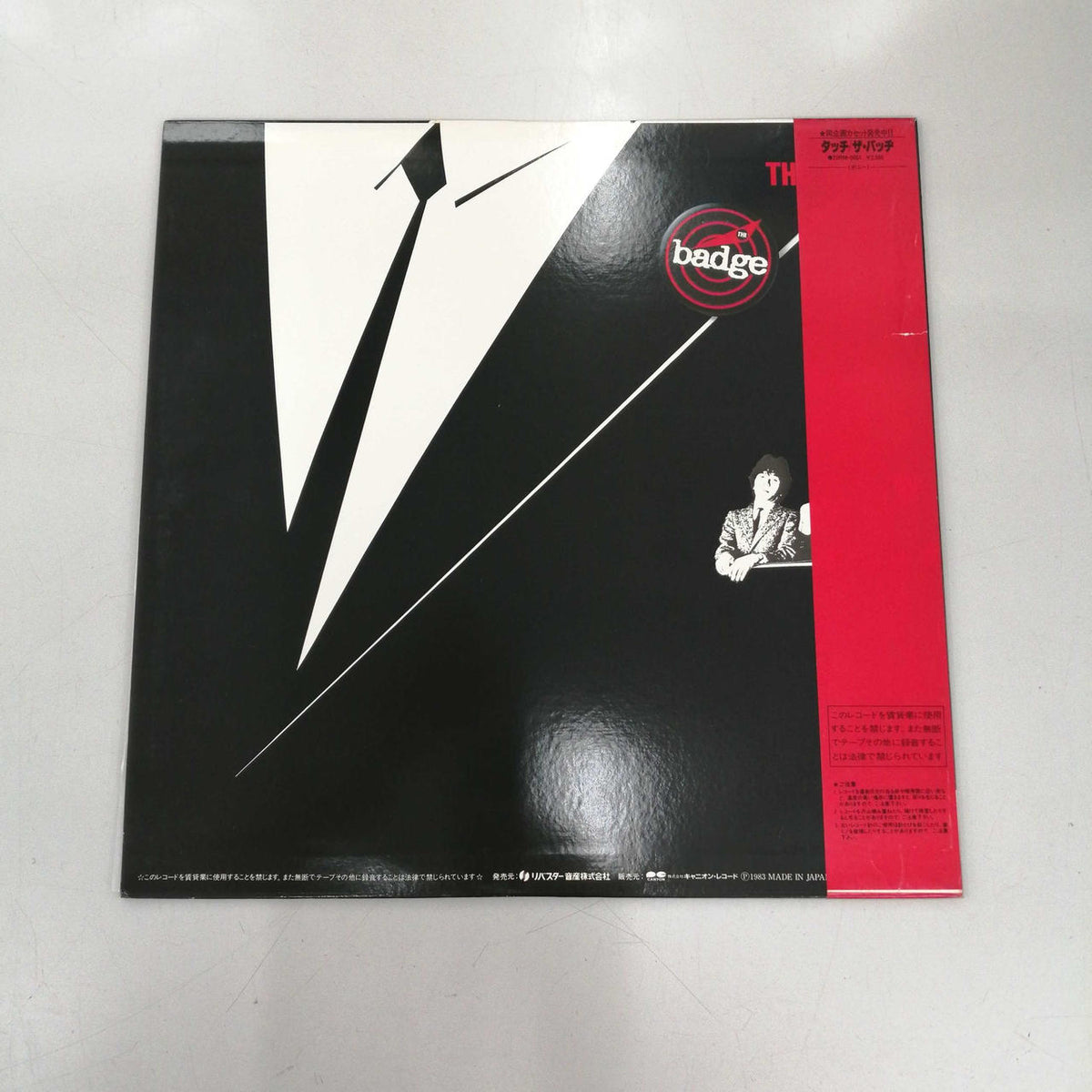 Ribuster Soundsan Co., Ltd. TOUCH 25RL-0001