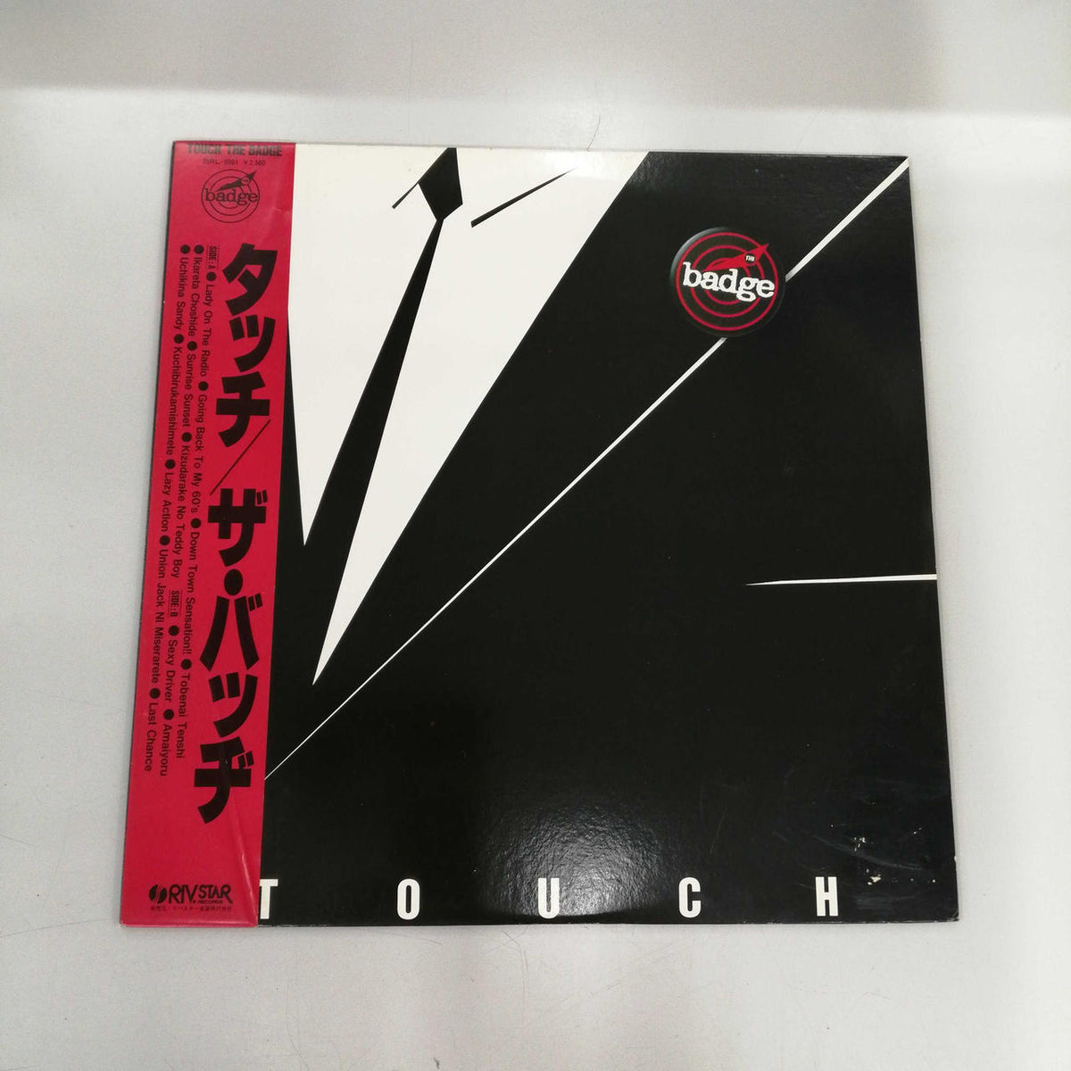 Ribuster Soundsan Co., Ltd. TOUCH 25RL-0001