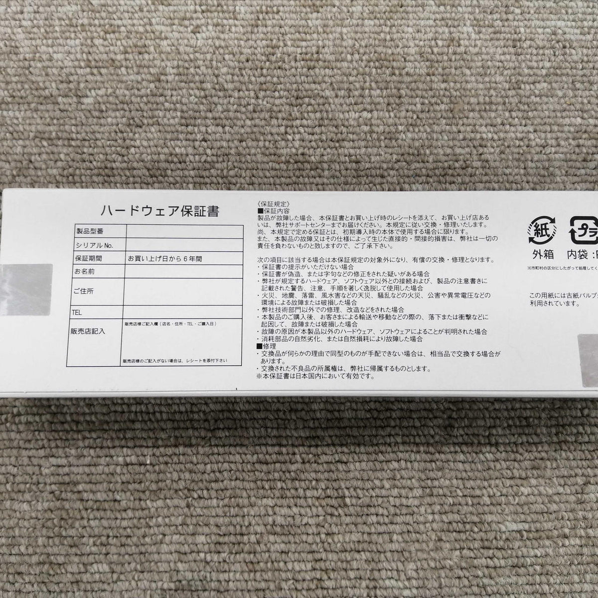 ad tech DDR5 8GB Memory ADS4800D-X8G