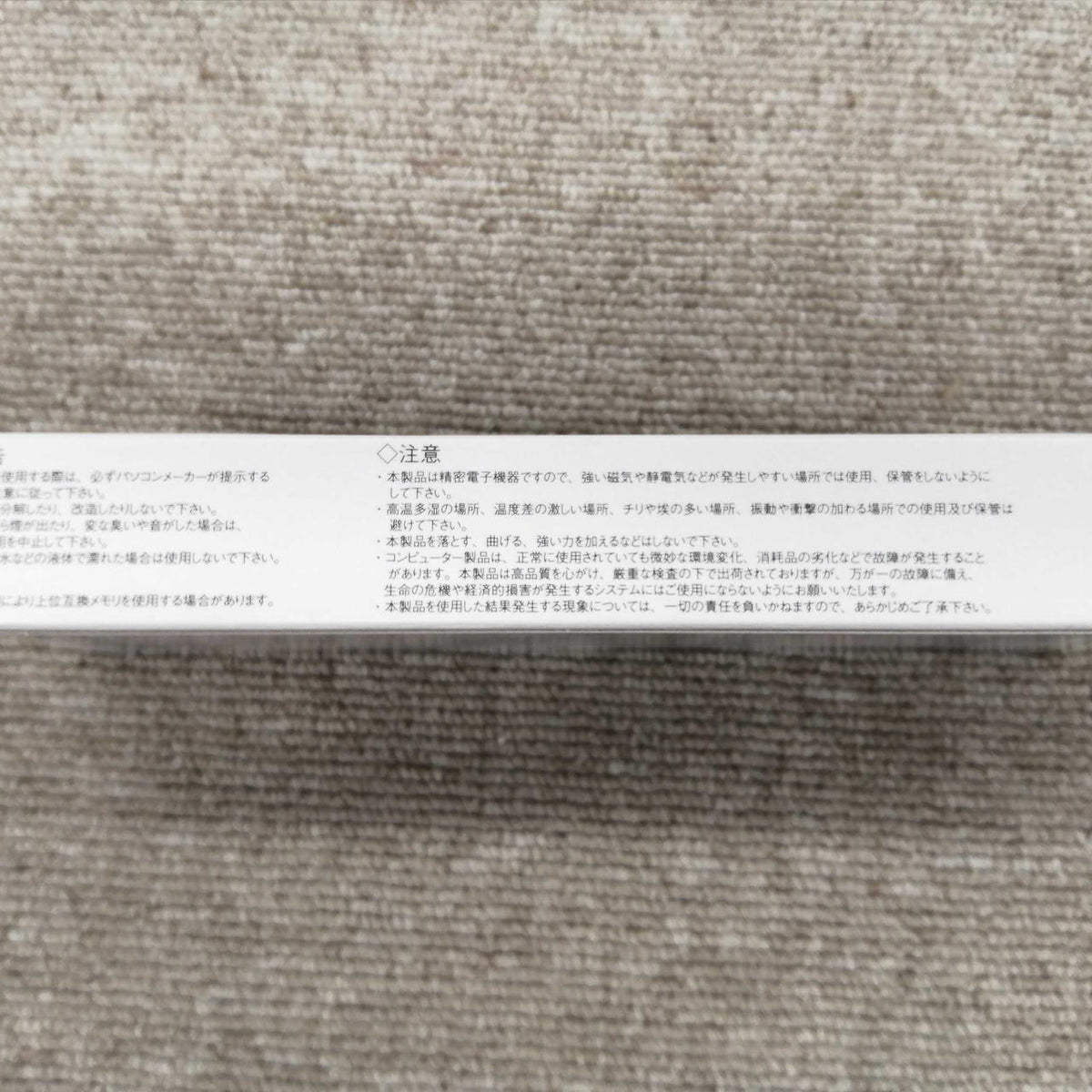 ad tech DDR5 8GB Memory ADS4800D-X8G
