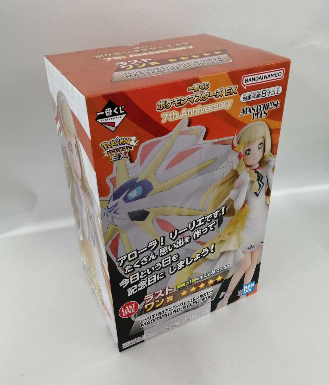 BANDAI Ichiban Kuji Pokémon Masters EX Last One Prize: Lillie (24th Anniversary) & Solgaleo M