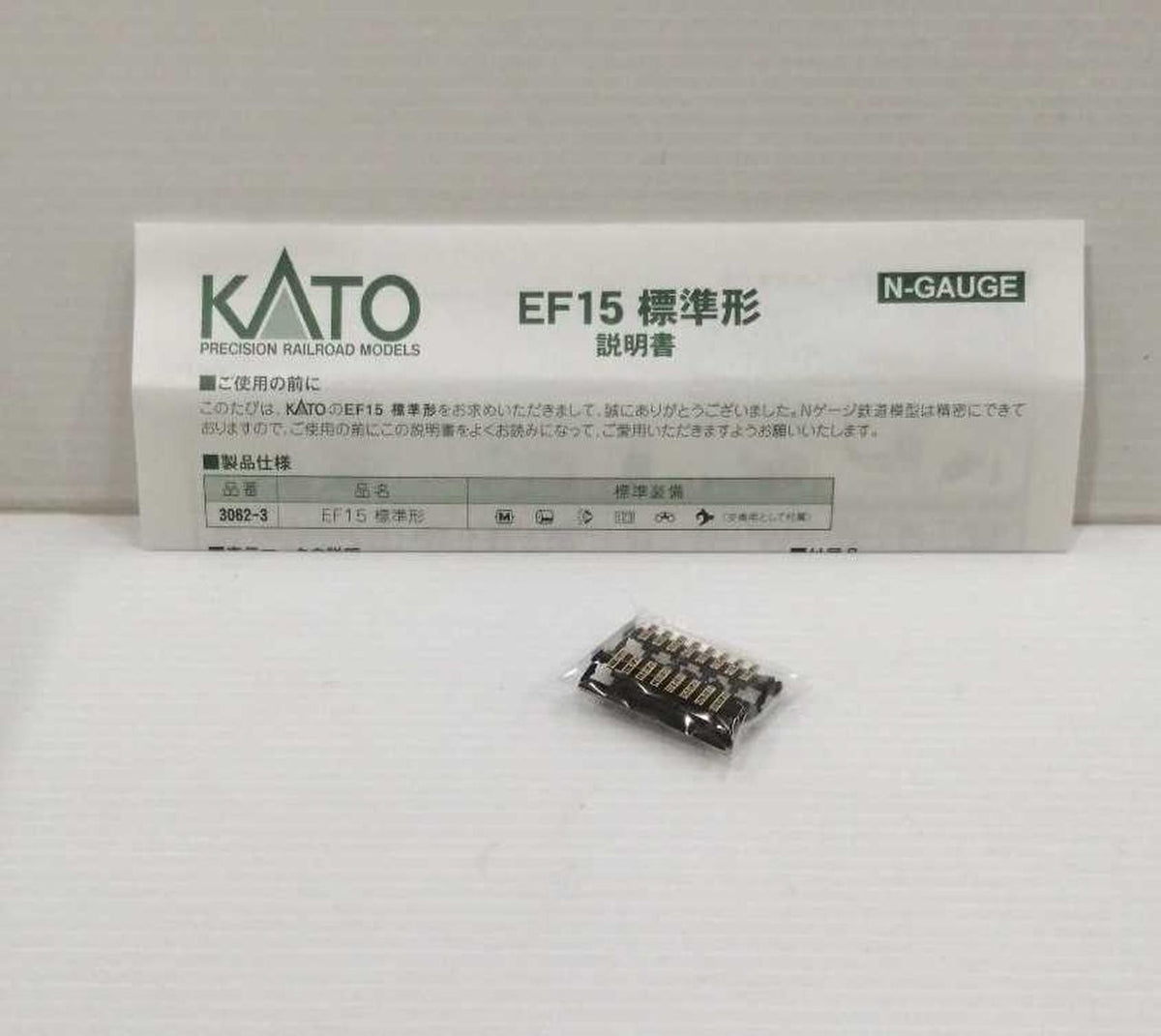 KATO Electric locomotive EF15 Standard Type 3062-3
