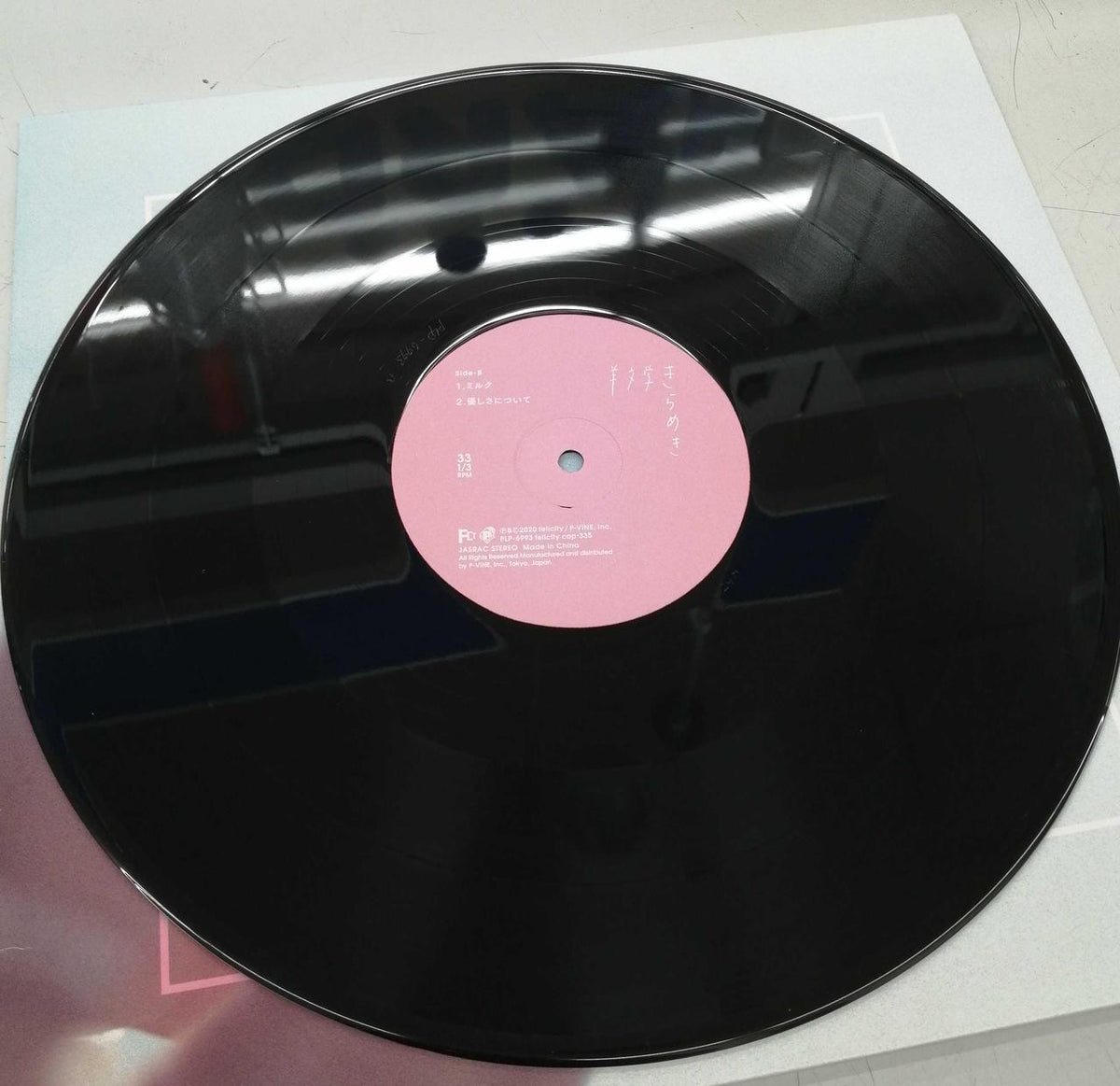 P-VINE RECORDS LP Record Sparkle Sheep Literature