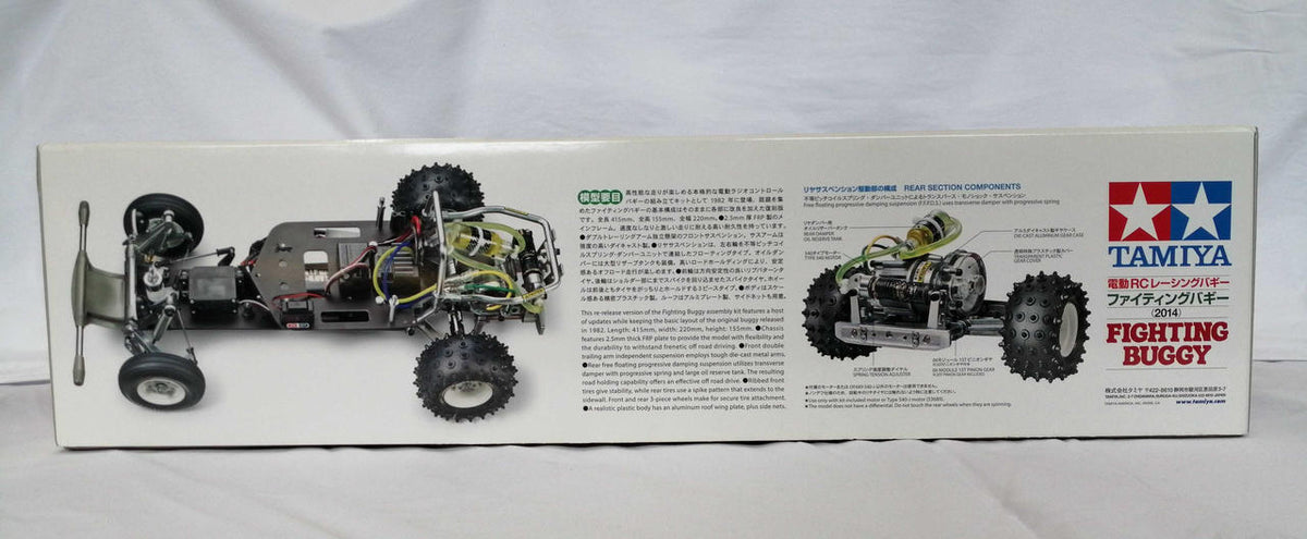 TAMIYA Fighting Buggy 1/10 Electric RC (with Motor)
