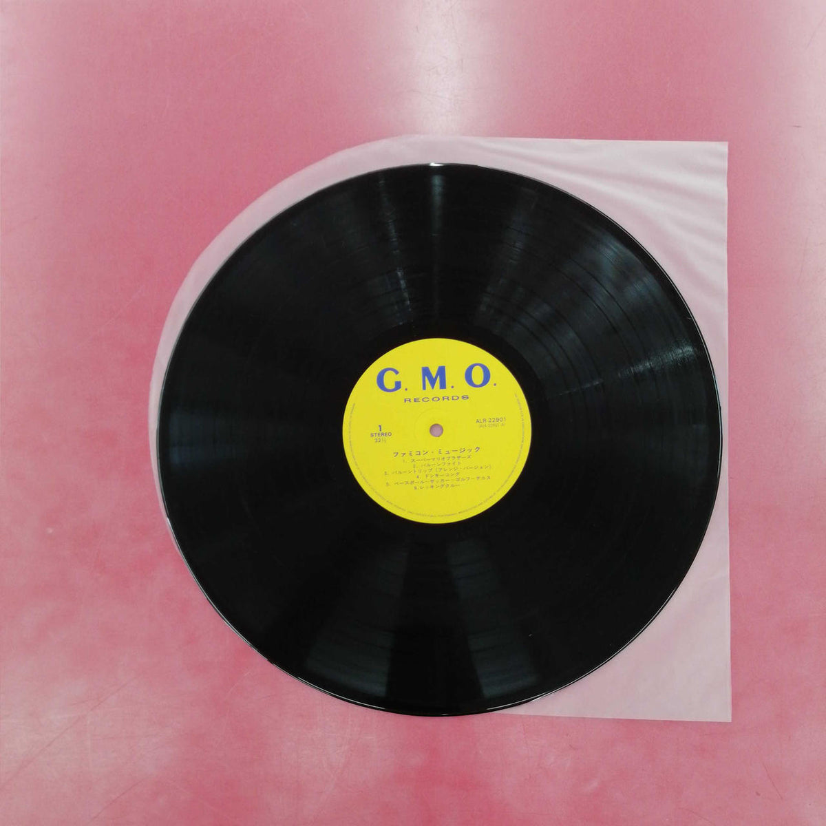Alfa Records Japanese Music FAMICON MUSIC