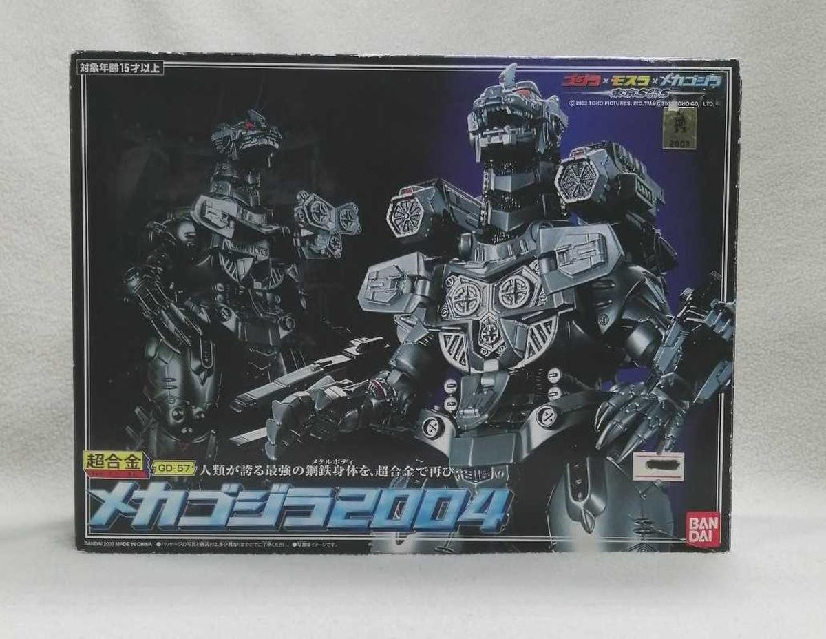Bandai Corporation Chogokin Mechagodzilla 2004 GD-57