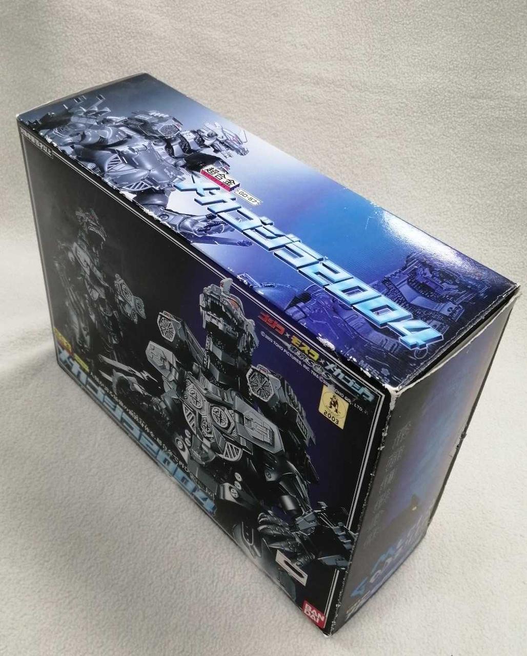 Bandai Corporation Chogokin Mechagodzilla 2004 GD-57