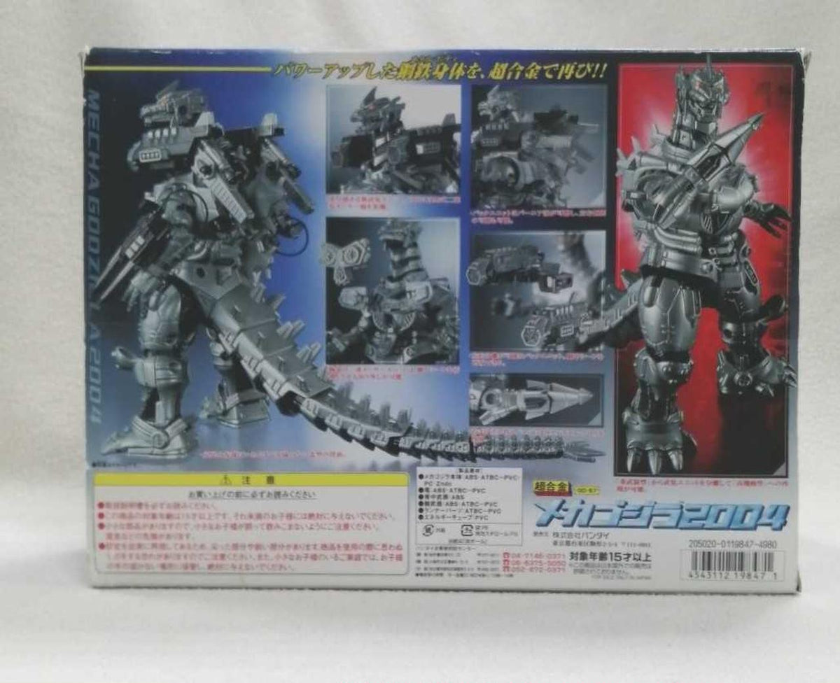 Bandai Corporation Chogokin Mechagodzilla 2004 GD-57