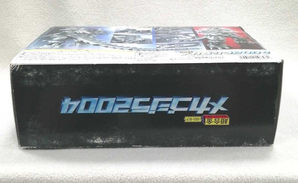 Bandai Corporation Chogokin Mechagodzilla 2004 GD-57