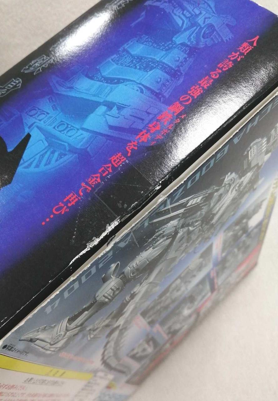 Bandai Corporation Chogokin Mechagodzilla 2004 GD-57