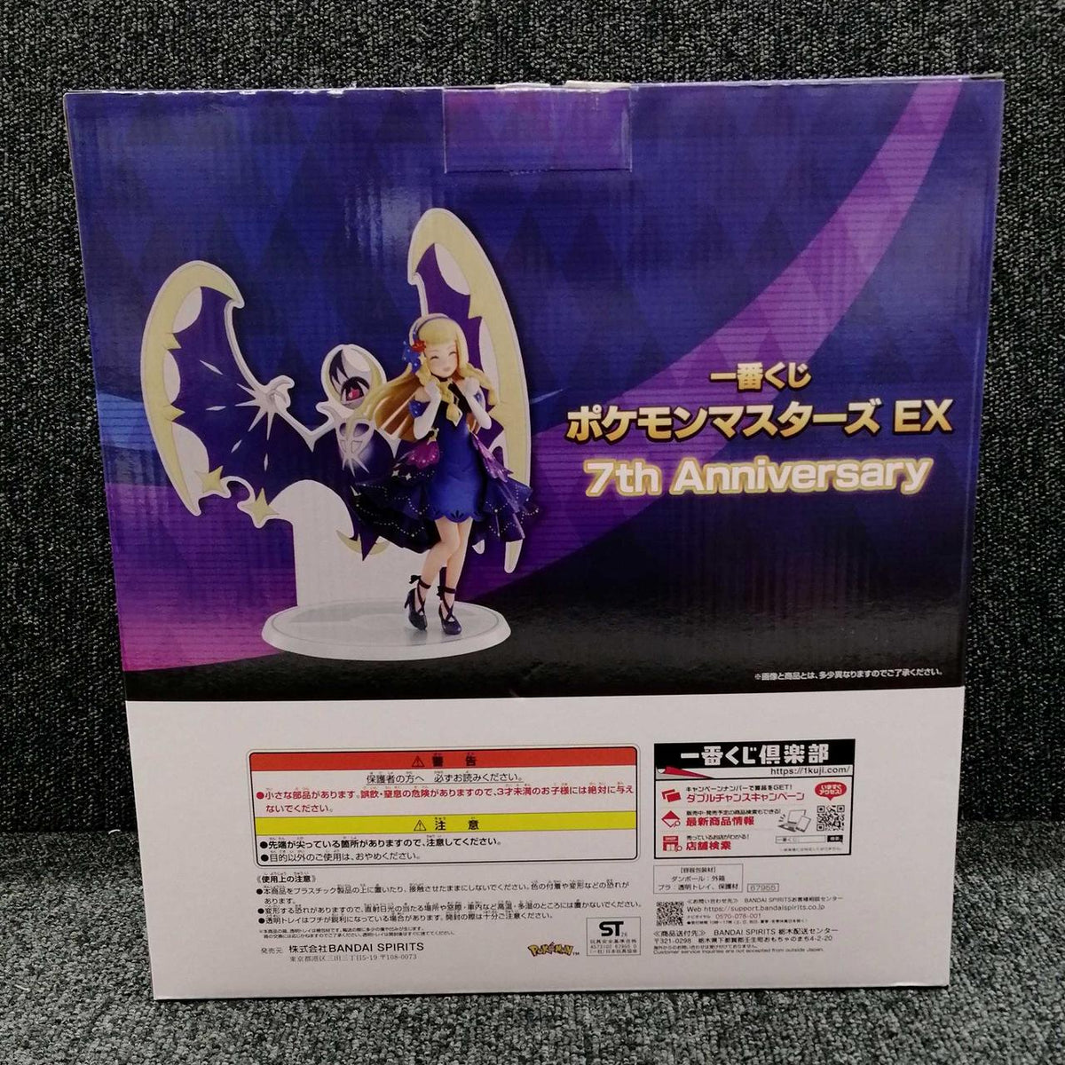 BANDAI Pokémon Masters EX Ichiban Kuji B Prize Lillie (21' Anniversary) & Lunaara