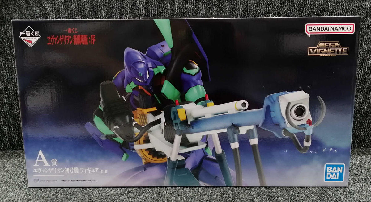 BANDAI Evangelion: New Theatrical Edition: Jo Ichiban Kuji Prize A Evangelion Unit-01 Figure