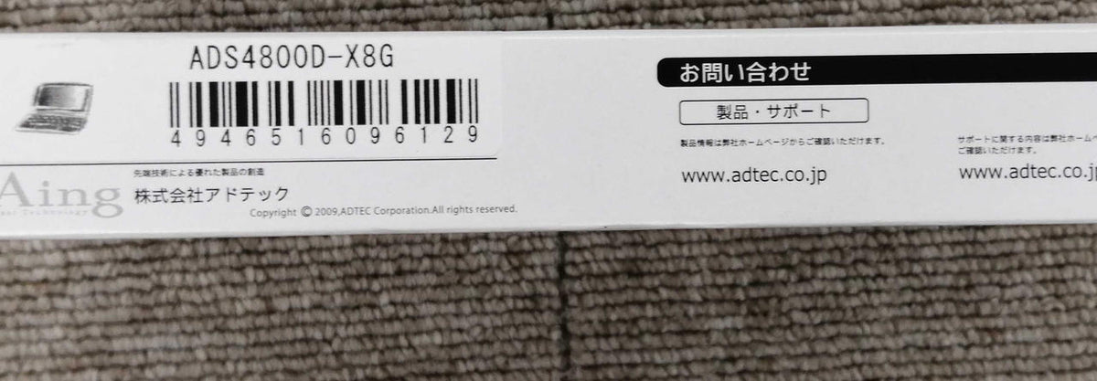 AING DDR5 Memory ADS4800D-X8G