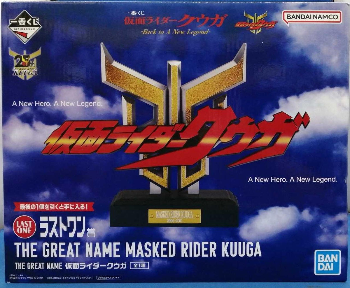 BANDAI Last One Prize THE GREAT NAME Kamen Rider Kuji Ichiban Kuji Kamen Rider Kuuga