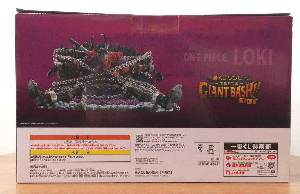 Ichiban Kuji (BANPRESTO) One Piece - Elbaf Arc - GIANT BASH!! Last One Prize Loki Revible Moment