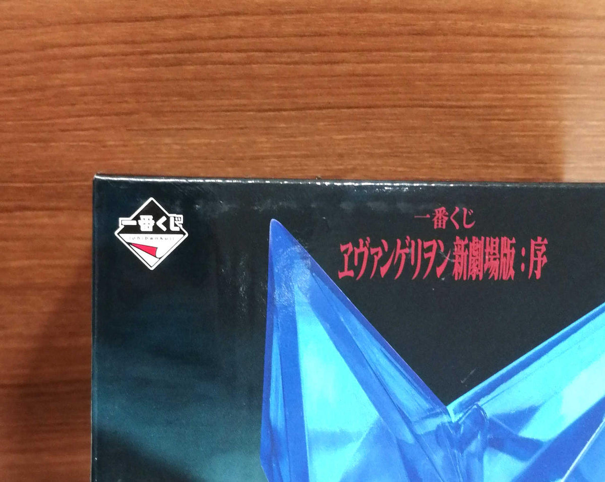 Ichiban Kuji (BANPRESTO) Evangelion: New Theatrical Edition - Introduction - Prize E - The Sixth Angel