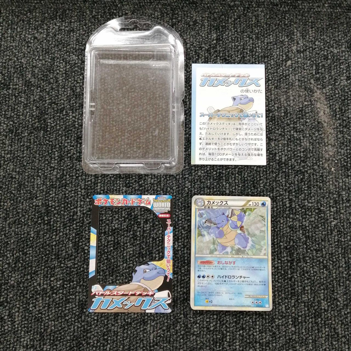 Pokémon Corporation Pokémon Card Game Battle Standard Deck Kamex - Banzai Thrifting | BanzaiHobby
